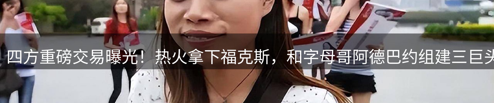 综合资讯